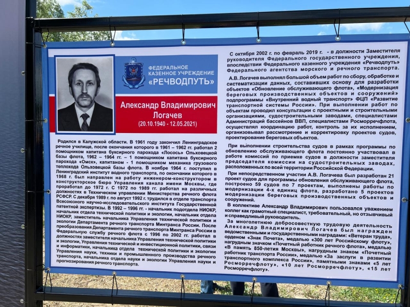 В Коломне Спущен на воду землесос проекта 4395 "Александр Логачев"